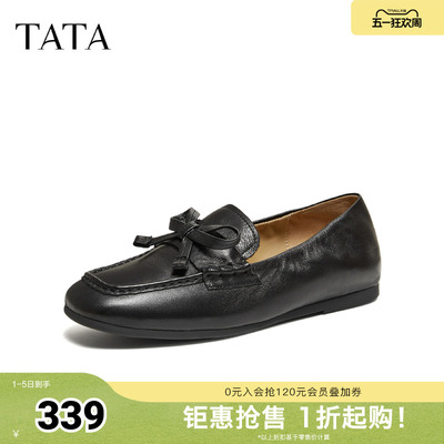 TATA他她女鞋2026春季新款豆豆鞋休闲鞋子百搭黑色乐福鞋NZM01AA6