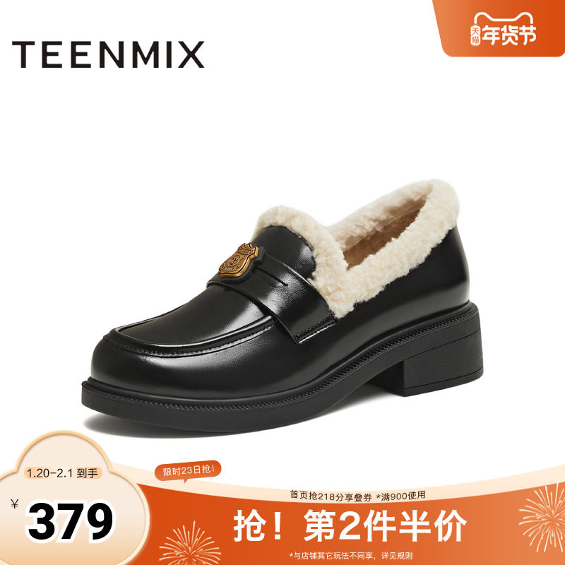 天美意2025冬新款厚底保暖英伦复古小皮鞋乐福鞋女皮鞋CNG35DM5,女鞋,毛毛鞋,淘宝优惠券,粉丝福利购,淘宝优惠卷