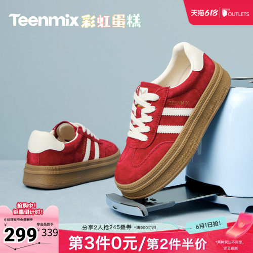 复古百搭休闲运动
