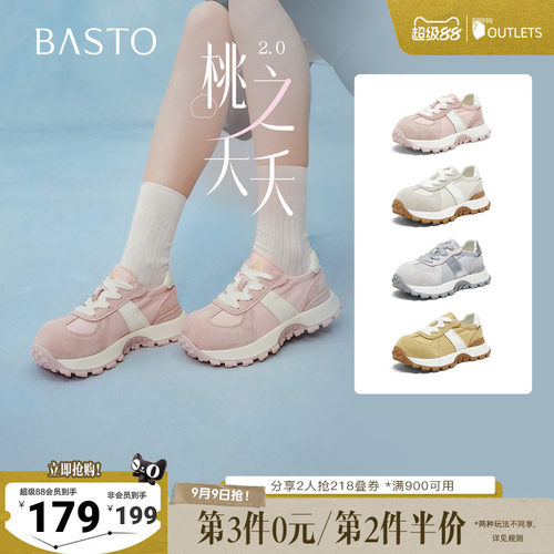 时尚潮流简约舒适