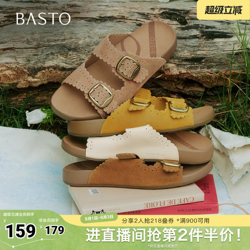 时尚潮流简约舒适