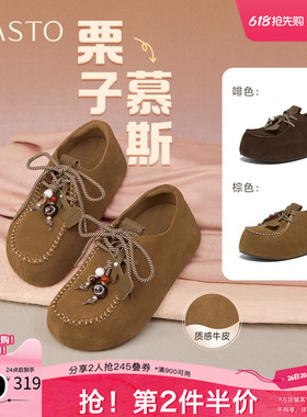 百思图春夏秋季新款商场同款勃肯鞋简约复古休闲女单鞋E7350CM5