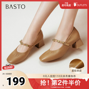 新款 浅口女单鞋 玛丽珍鞋 复古法式 C1638CQ5 时尚 百思图2025秋季