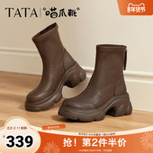 TATA他她喵爪靴2025秋冬百搭时装 靴女瘦瘦短靴新款 弹力靴CEG07DZ5