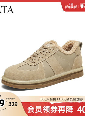 TATA他她棉鞋2025冬季运动鞋百搭休闲系带保暖加厚男鞋QHL01DM5