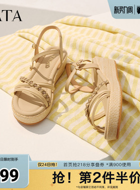 TATA他她法式气质坡跟凉鞋女鞋度假风厚底凉鞋春新款UQA01BL5奥莱
