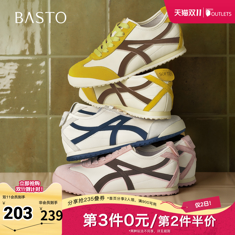 时尚潮流时尚潮流