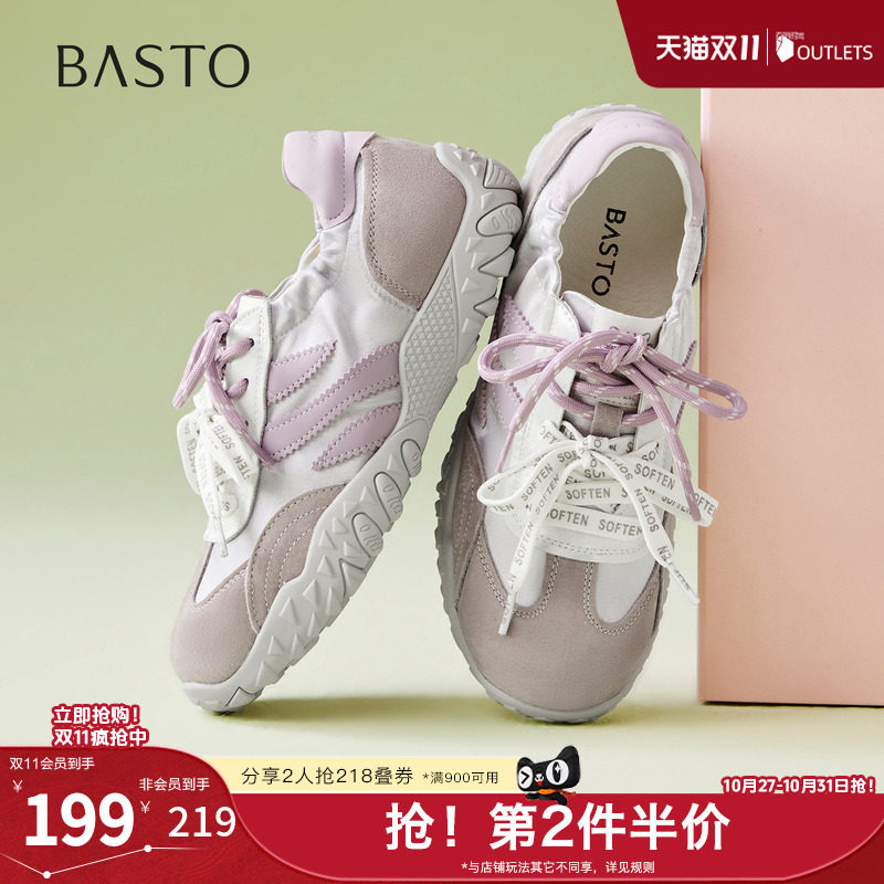 百思图2026秋季新款德训鞋时尚潮流复古运动休闲女鞋D3039CM6