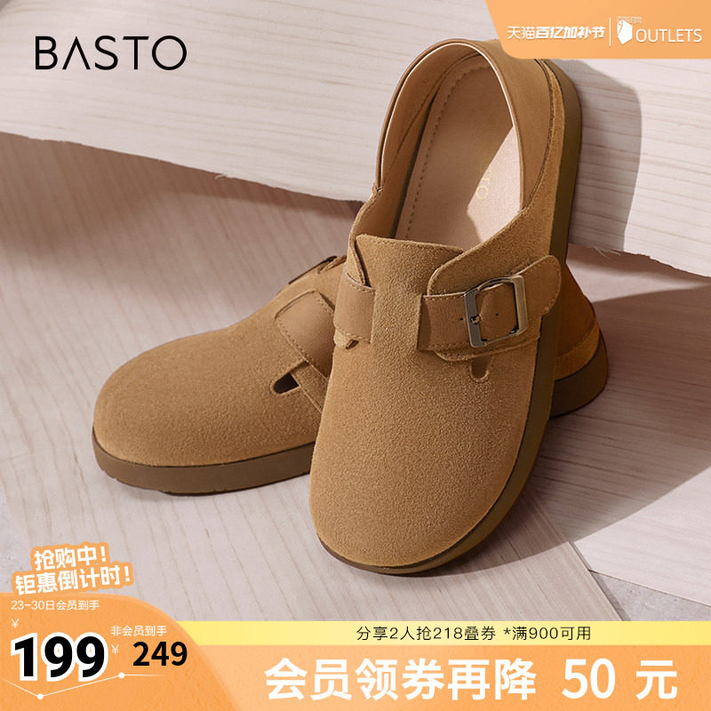 百思图春夏季新款商场同款复古休闲勃肯鞋平跟女单鞋BG318CA4