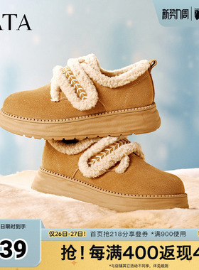 TATA他她小熊勃肯鞋冬毛毛鞋单鞋厚底加绒保暖棉鞋女奥莱CYY07DM5
