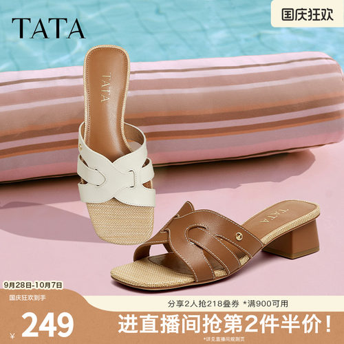 简约百搭休闲女拖鞋