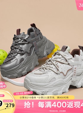 TATA他她老爹鞋女款2026新款春时尚百搭厚底休闲鞋奥莱CKD01CM4