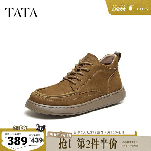 TATA他她男鞋2026秋冬工装鞋厚底舒适复古鞋百搭耐磨鞋子ODV03DD6
