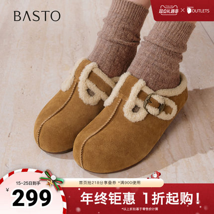 百思图2025冬新款商场同款勃肯鞋简约休闲加绒保暖女拖鞋V0011DH5