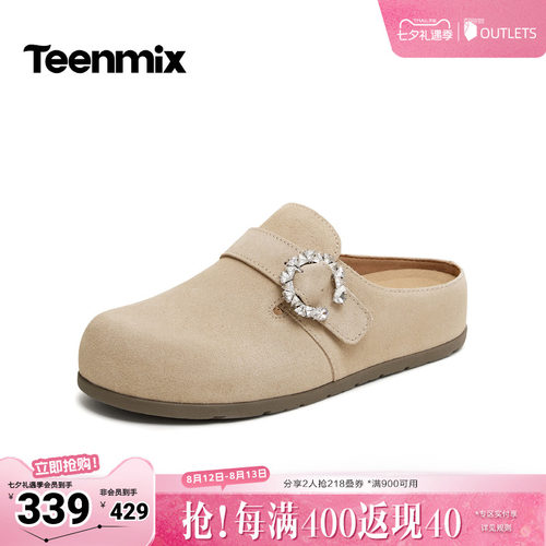 软弹厚底，久穿不累