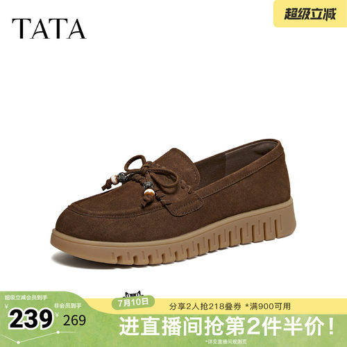 时尚休闲百搭