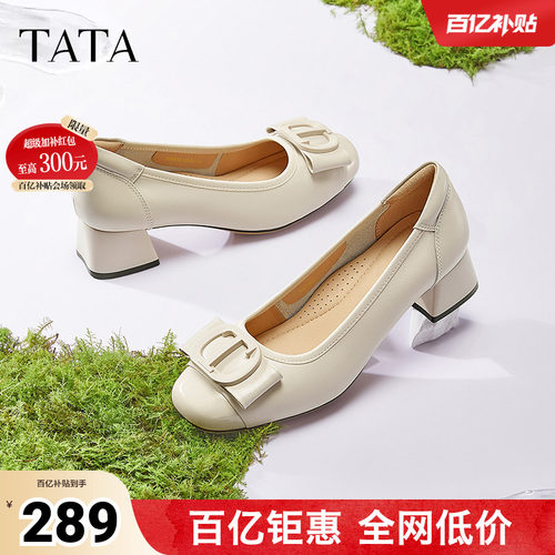 时尚气质女单鞋