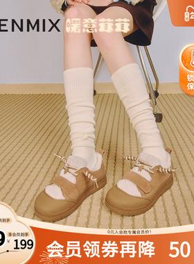 天美意厚底保暖加绒毛毛鞋雪地靴女棉鞋短靴冬季新款KMZ14DM4