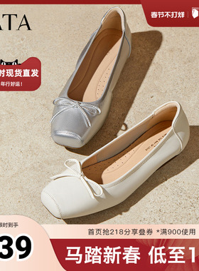 TATA他她女鞋2025年秋季百搭蝴蝶结羊皮单鞋新款浅口鞋UUY01CQ5