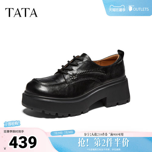 商场同款休闲简约系带