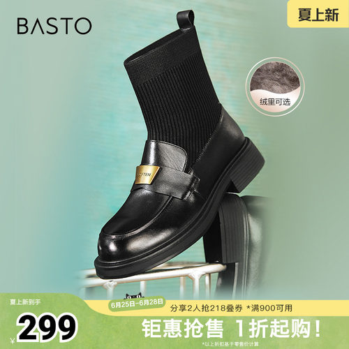 时尚潮流简约舒适