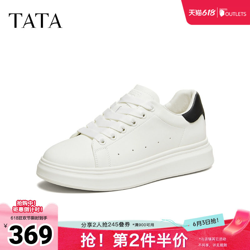 TATA他她男鞋2026春季新款休闲鞋男士小白鞋简约百搭板鞋OFY01AM6
