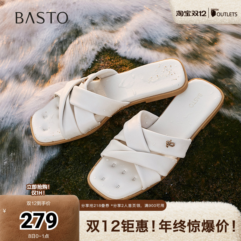 时尚潮流简约舒适