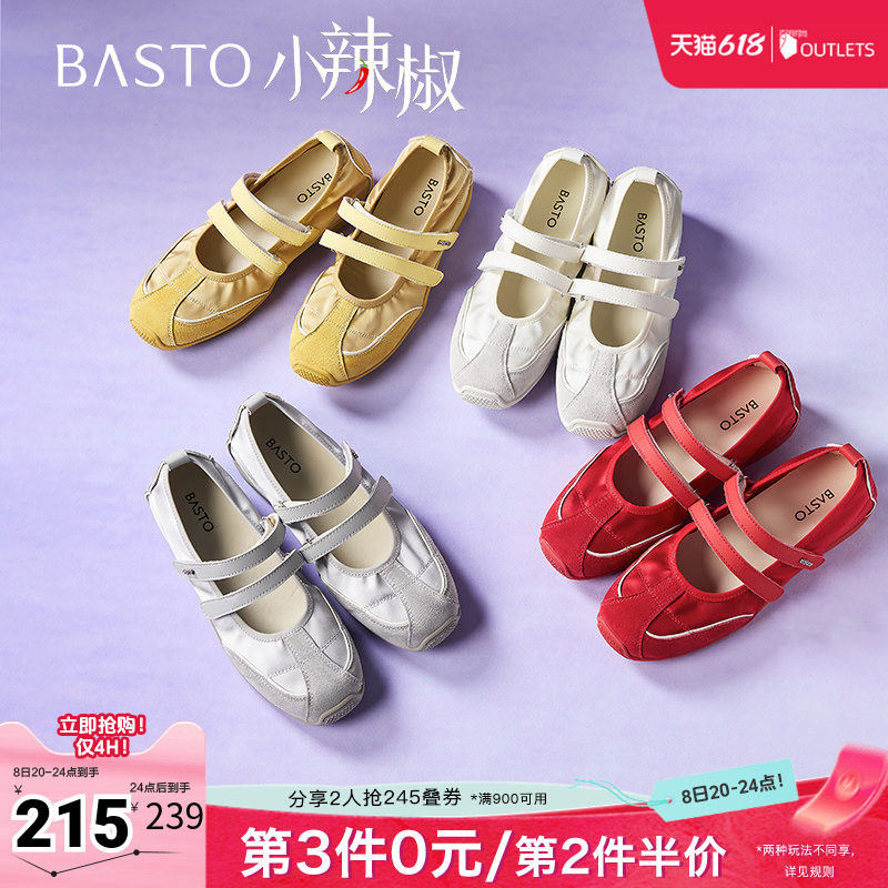 百思图夏季新款时尚复古百搭户外休闲芭蕾舞鞋平跟女单鞋A9003BQ5