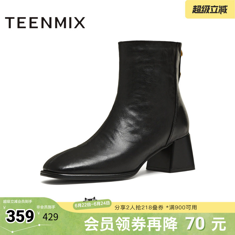 天美意复古粗跟时装靴短靴女鞋子高跟鞋皮靴冬季新款BM011DD5