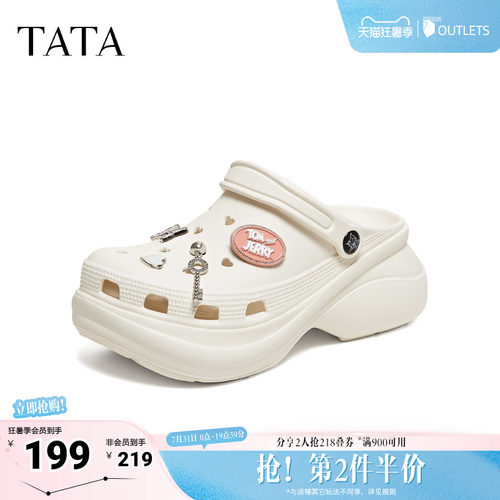 百搭外穿舒适