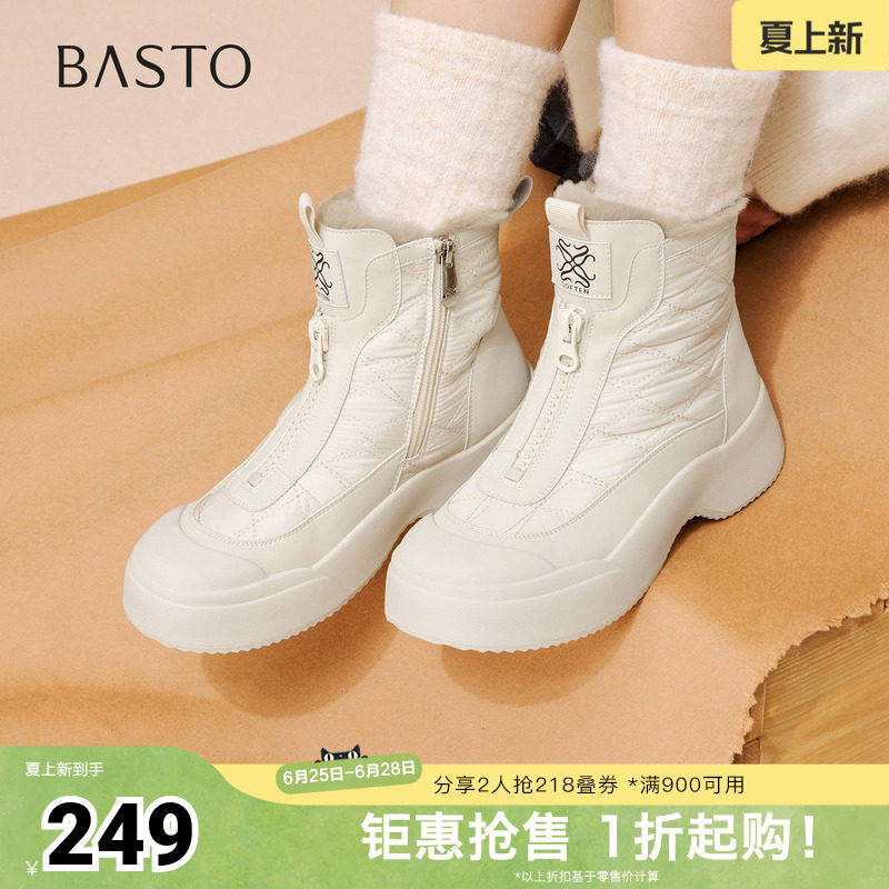 百思图秋冬季新款雪地靴时尚潮流户外保暖女短靴W3711DD5