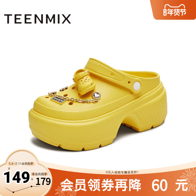 天美意2025新款厚底百搭凉鞋增高小个子出游女洞洞鞋KT081BM5