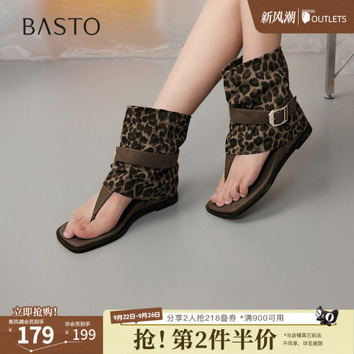 时尚潮流简约舒适