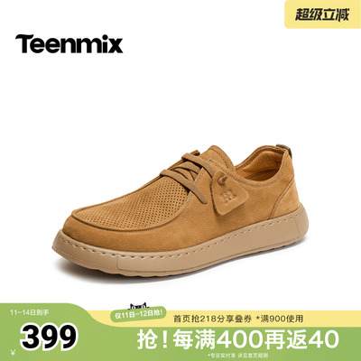 天美意2026夏新款休闲纯色百搭复古潮流户外男工装鞋GZX11BM6