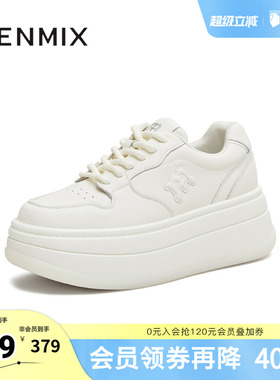 天美意2026春新款商场同款系带纯色休闲运动百搭女板鞋BM241AM6