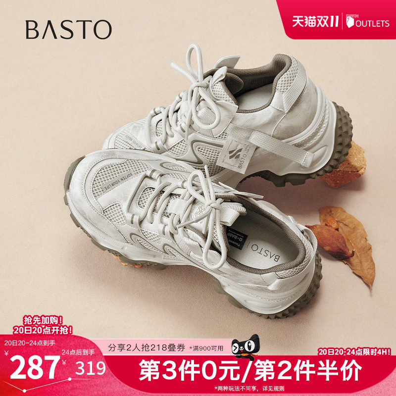 百思图2026秋季新款老爹鞋时尚潮流休闲运动增高女鞋B6125CM6