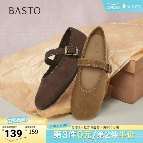 时尚潮流简约舒适