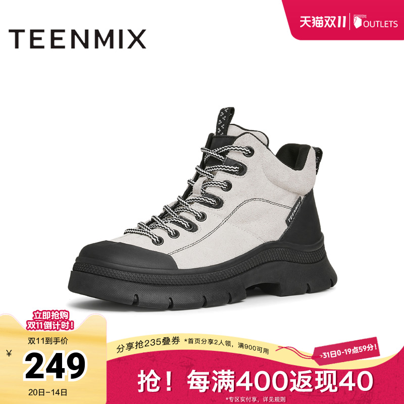 天美意2024冬新款厚底户