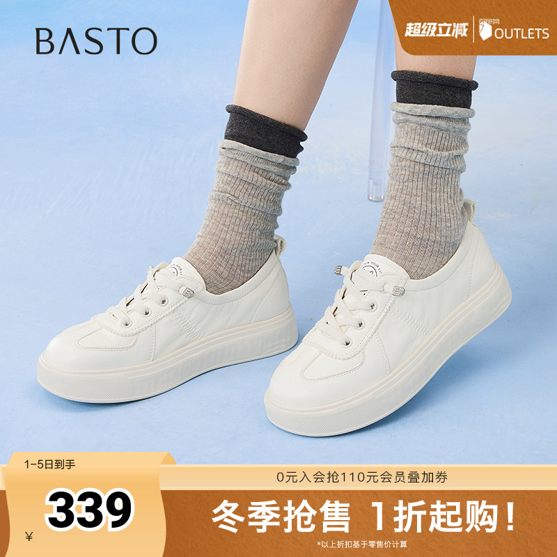 时尚潮流简约舒适