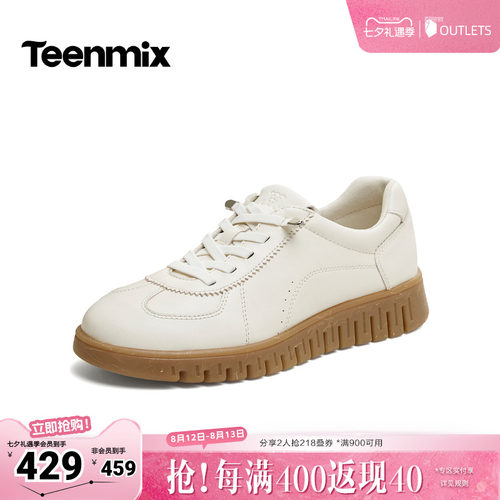黑白拼色，复古时髦