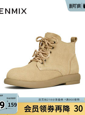 天美意冬新款商场同款厚底户外工装短靴女马丁靴BK351DD4