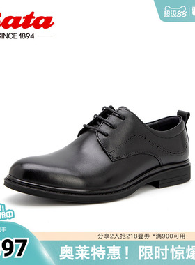 Bata商务正装鞋男春秋季新款英伦风牛皮复古德比通勤鞋EKA01CM4