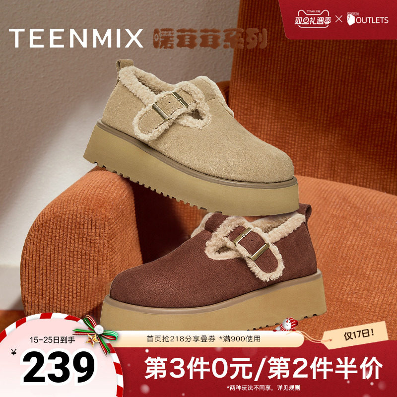 天美意厚底加绒毛毛鞋勃