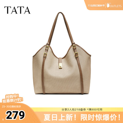 TATA/他她春商场同款简约通勤托特包女高级质感新款LB331CX5奥莱