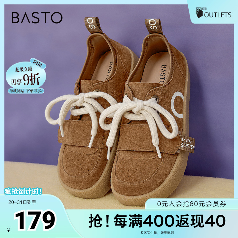 时尚潮流简约舒适