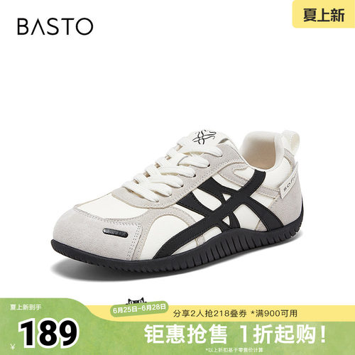 时尚潮流简约舒适
