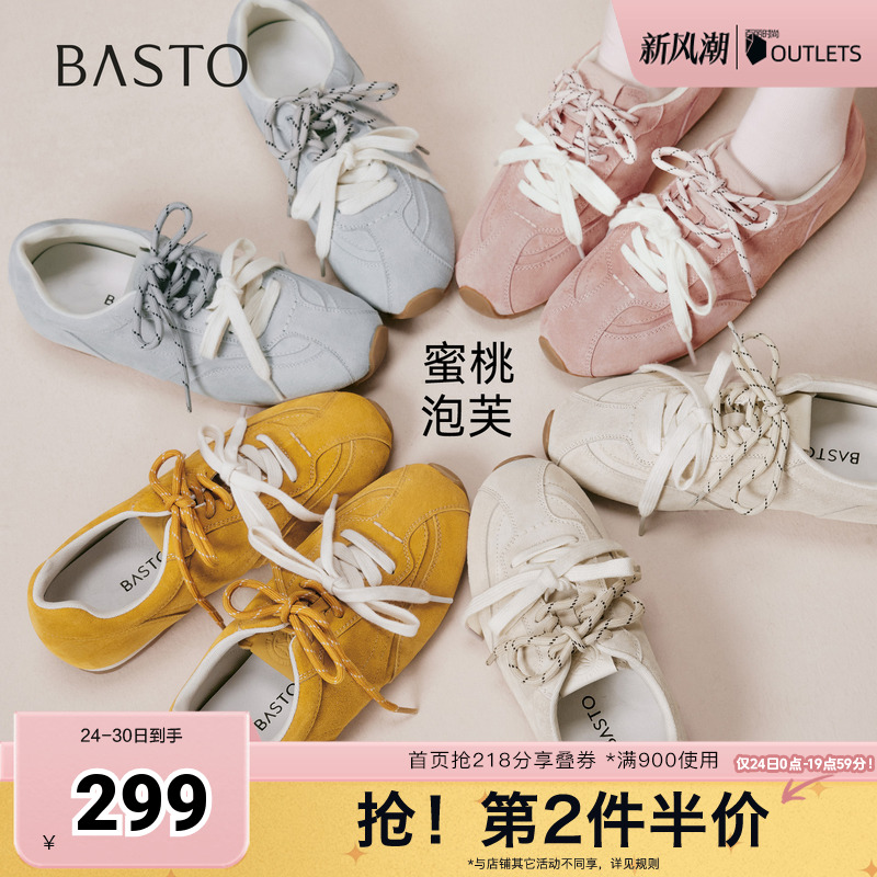 时尚潮流简约舒适