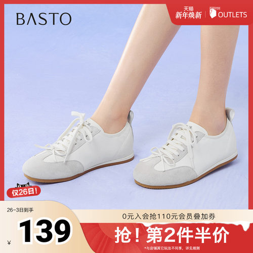 时尚潮流时尚潮流