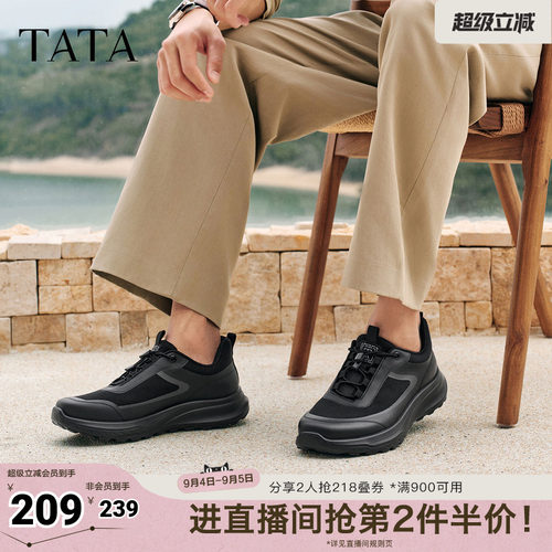 TATA他她男鞋2026春季运动鞋百搭休闲鞋新款黑色户外鞋子MGP01AM6