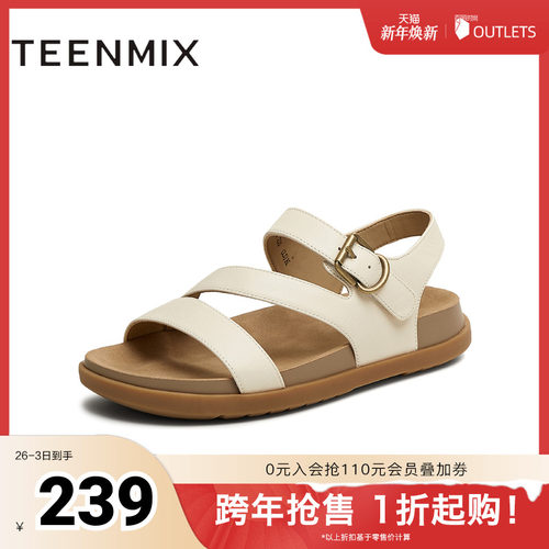 平底百搭休闲简约